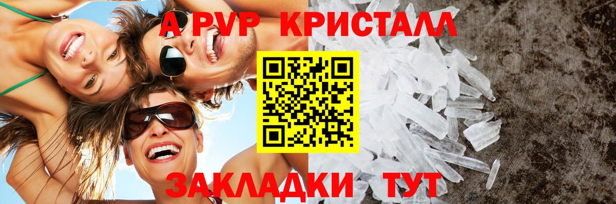 A-PVP СК КРИС Котовск