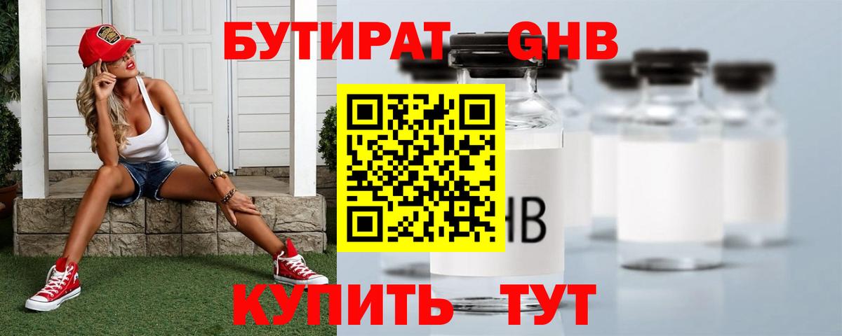 A-PVP Котовск