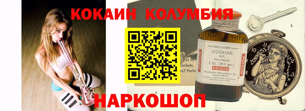 COCAIN VHQ Котовск