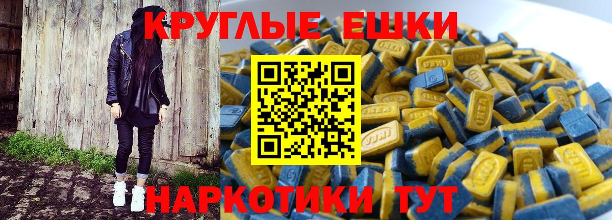 Экстази  Вход с VPN  кракен вход  Экстази Philipp Plein  Экстази XTC  Котовск 