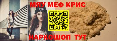 мефедрон VHQ Бугуруслан