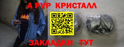 ALPHA-PVP Будённовск