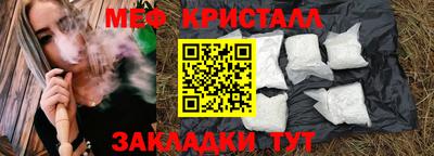 мефедрон VHQ Бугуруслан