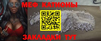мефедрон VHQ Бугуруслан