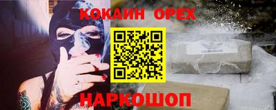ALPHA-PVP Будённовск