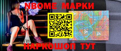 ALPHA-PVP Будённовск