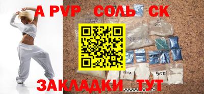 гидропоника Бузулук