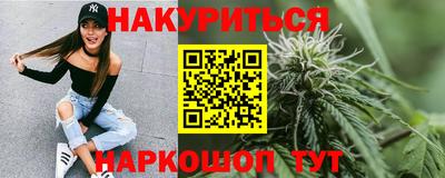 мефедрон VHQ Бугуруслан