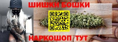 мефедрон VHQ Бугуруслан