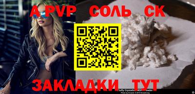 гидропоника Бузулук