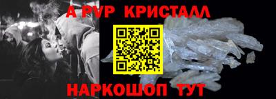 мефедрон VHQ Бугуруслан