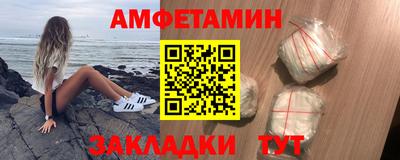 ALPHA-PVP Будённовск