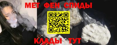 мефедрон VHQ Бугуруслан