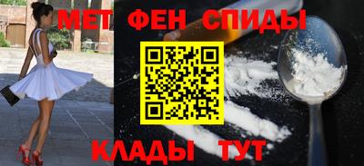 ALPHA-PVP Будённовск