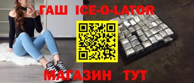 гидропоника Бузулук
