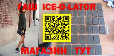 тгк Ачхой-Мартан
