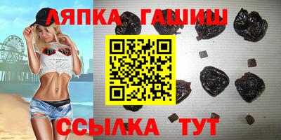 мефедрон VHQ Бугуруслан