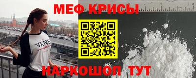 мефедрон VHQ Бугуруслан