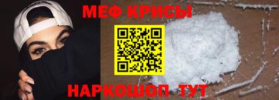 мефедрон VHQ Бугуруслан