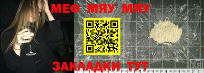 мефедрон VHQ Бугуруслан