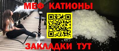 мефедрон VHQ Бугуруслан