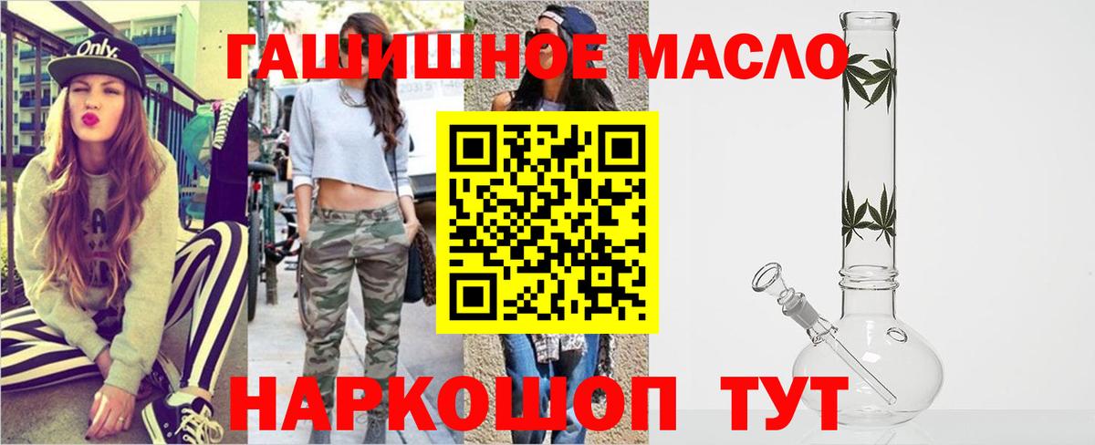 Дистиллят ТГК жижа Котовск